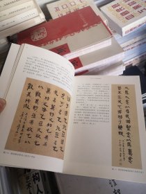 正版心经简林饶宗颐心经书法艺术