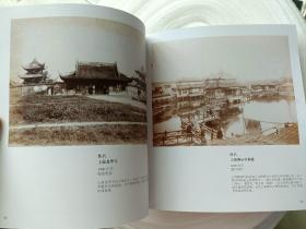 三人行 历史影像馆藏品精选