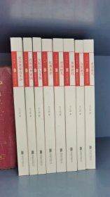 《王小波文集》全8册