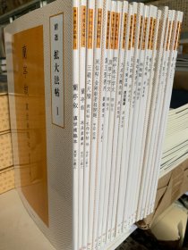扩大发帖精选全19册