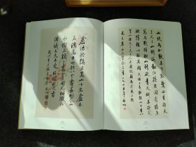 启功画集