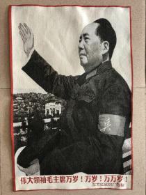 伟大领袖毛主席万岁刺绣锦绣丝织画工艺刺绣画【小】