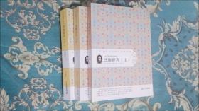 悲惨世界