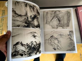 画诠 历代山水画技法图释