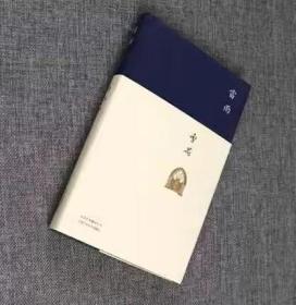 雷雨