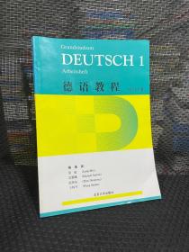 Deutsch 1