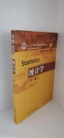 正版现货 统计学（第六版）（教育部经济管理类核心课程教材；“