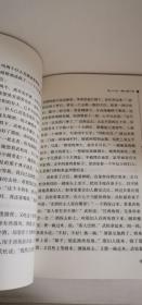 正版现货 水浒传（中小学课外阅读无障碍阅读）九年级上册阅读新老版本随机发货智慧熊图书 [明]施耐庵  著；闻钟  编 时代文艺出版社 9787538768305