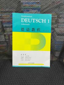 Deutsch 1
