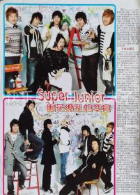 T81 SUPER JUNIOR 彩页 5面