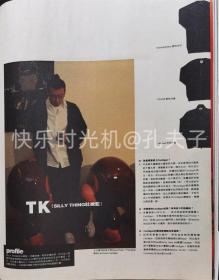 milk 226 封面金城武 内容 何超仪周迅张学友如果爱杨爱瑾李灿森陈奕迅王菀之林苑SHINE麦浚龙李惠敏周国贤陈小春薛凯琪FORT MINOR 古巨基杨千嬅TWINS余文乐BAPE X KAWS FRAGMENT X LEVI'S侧田卫兰吴雨霏郑希怡关智斌周丽淇OSCAR TK 林保怡 LV FUTURA X NIKE X 周杰伦金刚洪金宝巩俐B&O陈绮贞AND 1 MIXTAPE TOUR