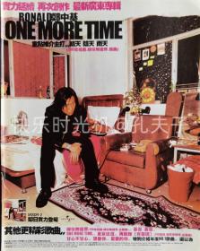 G31 郑中基 ONE MORE TIME 彩页 1面