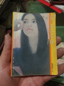 家有笨狗