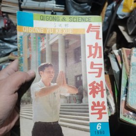 名人传记 1992 8