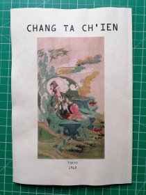 Collection of CHANG TA CH'IEN