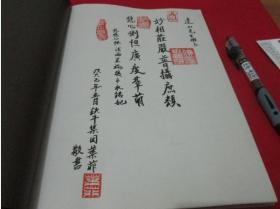 连花芬芳;用智慧点亮心灯【佛学书籍;叶非】铜板彩印;签名本