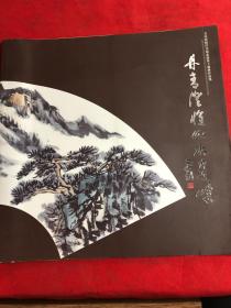 王建锋彩墨山水精品选