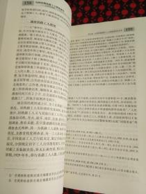 民国时期铁路工人群体研究—以国有铁路工人为中心（1912—1937）