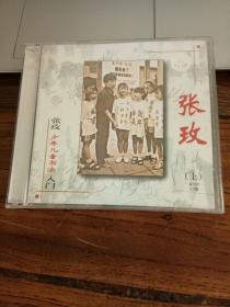 张玫少年儿童书法入门 上（2VCD）未拆封