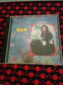 光盘 徐小凤 名曲精选（1CD）