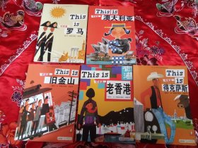 THIS IS米先生的世界旅游绘本（5本合售）
