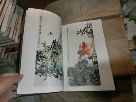 中国近代名家郭味蕖作品选粹'