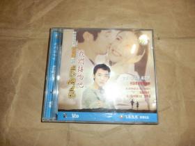 我们接吻吧VCD【2碟】'