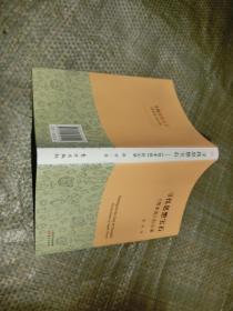 寻找思想宝石：《资本论》启示录'