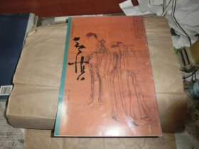 一品堂册页精品：黄慎书画册