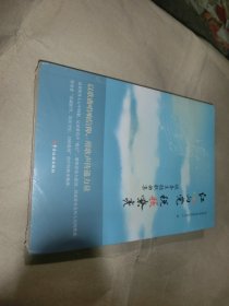 红心向党 税歌嘹亮 税务主题歌曲集'