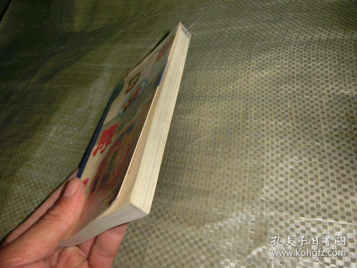 腰腿痛--患者最想指导什么