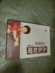 从头到脚说健康（精装版）（11DVD+精装书）曲黎敏签名本