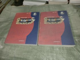 当莎士比亚遭遇吉尔伯特上 下,.