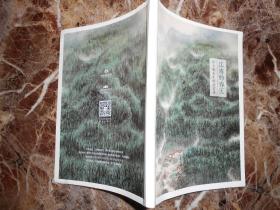 江南的春天：许十明先生绘画艺术