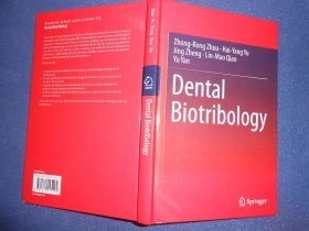 DENTAL BIOTRIBOLOGY（周仲荣签赠）