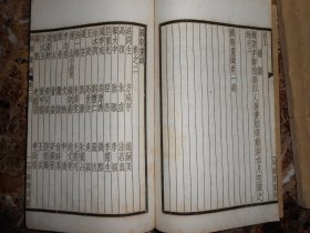 国朝画识（第1,4册）（民国）