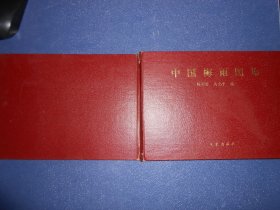 中国梅雨图集