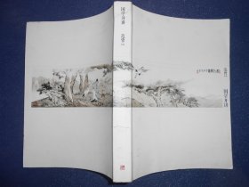 国学开讲