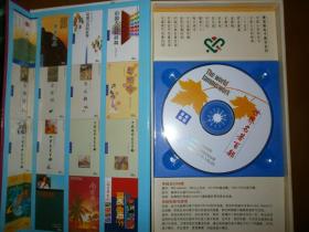 （青苹果电子图书系列）世界名著百部（1CD)
