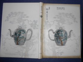 NAGEL 695 CHINAⅠ
