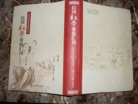 犬窝谭红（上）