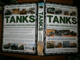 (THE WORLD ENCYCLOPEDIA)TANKES & ARMOURED FIGHTING VEHICLES
