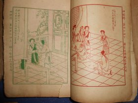 唐祝文周四杰传（1.2.3.4.5.7）