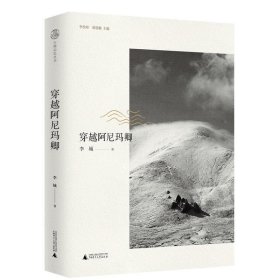 穿越阿尼瑪卿