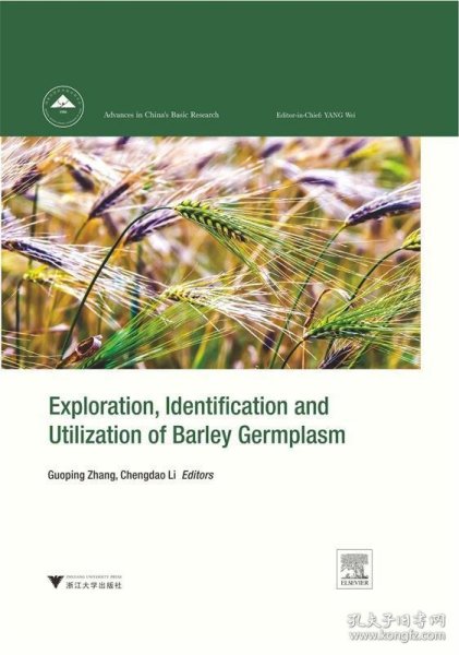 Exploration, Identification and Utilization of Barley Germplasm