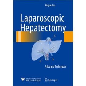 Laparoscopic Hepatectomy-腹腔镜肝切除术:图谱和技术