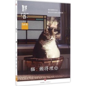 Lens·目客004·猫：懒得理你：我们爱猫的自由，和它几乎忘恩负义的性格……