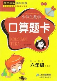 艾米莉的幸福