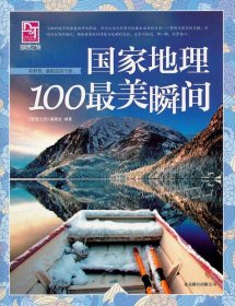 梦想之旅