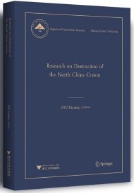 Research on Destruction of the North China Crato